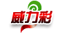威力彩